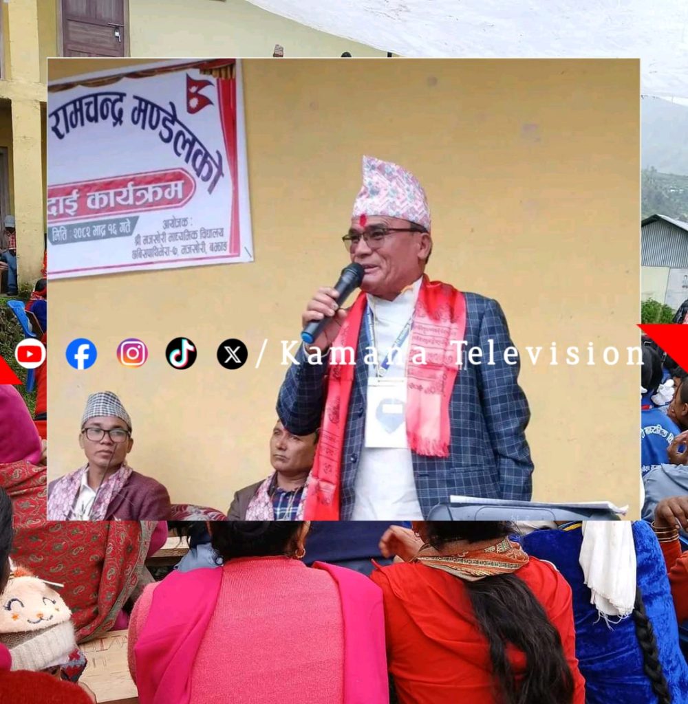 शिक्षक रामचन्द्र मण्डेल अनिवार्य अवकाश, विद्यालयद्वारा विदाइ, ३१ हजारको अक्षकोष स्थापना