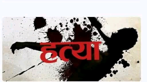 कैलालीमा युवकको घाँटी रेटी हत्या, टाउको बोकेर प्रहरी पोस्टतर्फ आउँदै गरेका २ जना पक्राउ