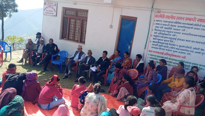 नौरा आधारभूत प्राथमिक स्वास्थ्य केन्द्रको सामाजिक परीक्षण सम्पन्न