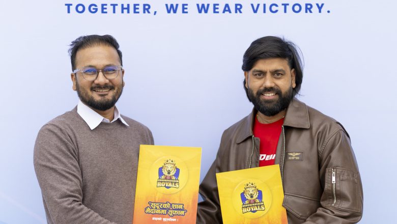 डीआरजे सुदूरपश्चिम रोयल्सको एपरेल पार्टनर
