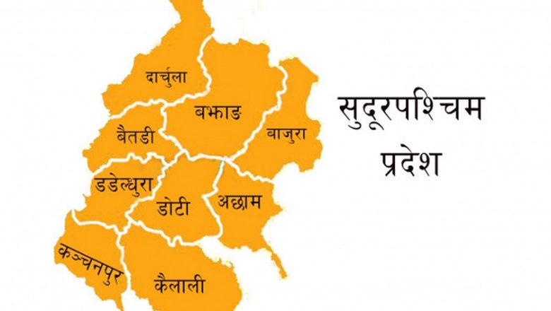 जेनजी आन्दोलनमा सुदूरपश्चिम प्रदेशका ६५ वडा कार्यालयमा आगजनी र तोडफोड