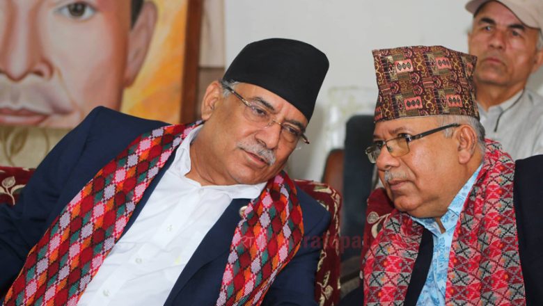 आज माओवादी केन्द्र र नेकपा (एस) सहित आठ दल एकीकरण घोषणा गर्दै