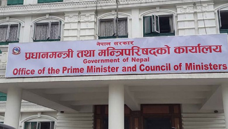 आजदेखि कार्यालय समय घट्यो, अब बिहान १० देखि दिउँसो ४ बजेसम्म