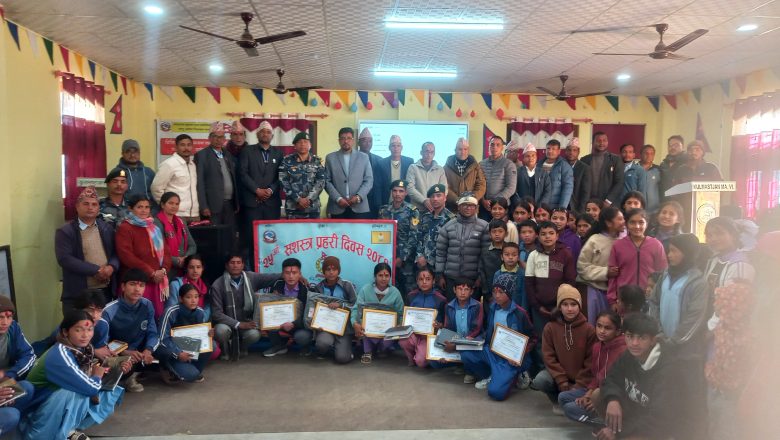 २५ औँ सशस्त्र प्रहरी दिवसको अवसरमा मष्टा गाउँपालिकामा हाजिरी जवाफ प्रतियोगिता सम्पन्न