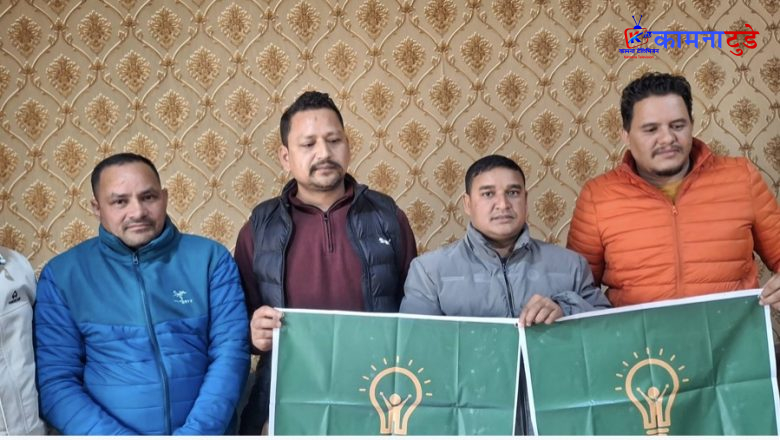 उज्यालो नेपाल पार्टीको सुदूरपश्चिम कमिटी गठन, अध्यक्षमा कुँवर चयन