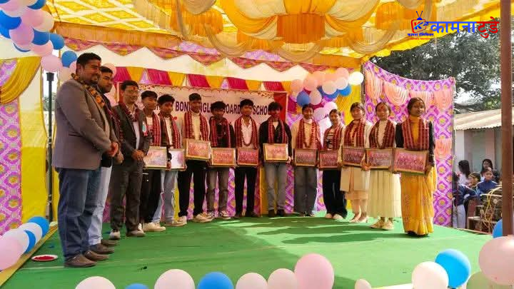 बोन्ड स्कुल बोर्डिङ स्कुल पबेराको १८ औँ वार्षिकोत्सव सम्पन्न