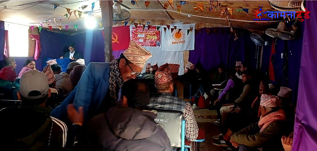 दिपक लाई जिताउन रामारोशनका मतदाता एकीकृत, एमाले रामारोशनको बैठक सम्पन्न