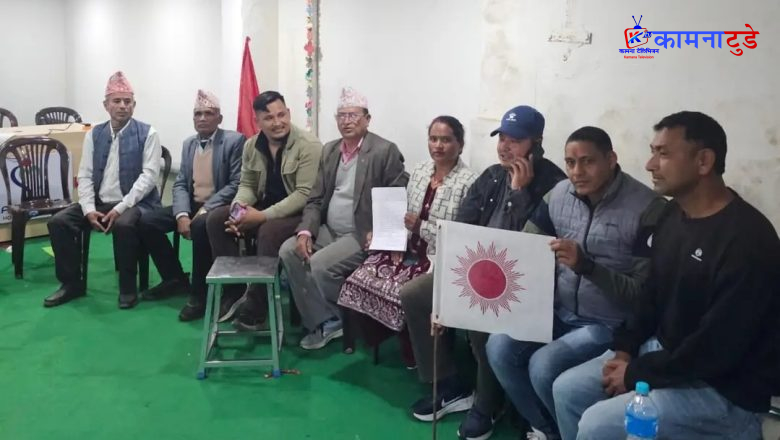 अछाममा राजनीतिक हलचल: पूर्व राज्यमन्त्री मिना साउँदसहित ७५ भन्दा बढी नेताकार्यकर्ता एमालेमा समाहित