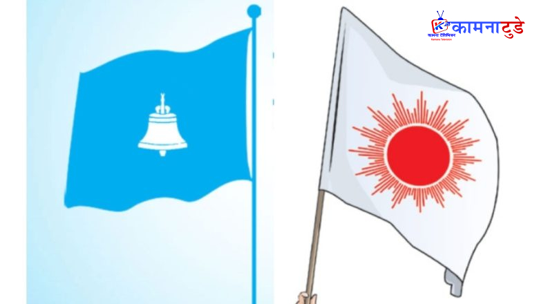 एमाले र रास्वपाका कार्यकर्ताबीच बैतडीमा झडप, दुई जना घाइते