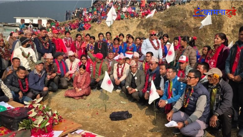 फेरी डा. भीम रावल लाई अर्को धक्का, रामारोशन र  मेल्लेखबाट १८९ जना एमाले प्रवेश