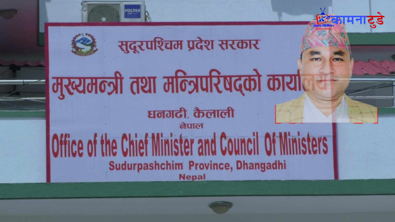 धनगढीमा चिकित्सक पदस्थापनमा विभेदको आरोप, मेरिट सूची बेवास्ता भएको दाबी