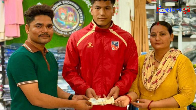 स्थानीय व्यवसायीद्वारा यू -17 राष्ट्रिय फुटबल खेलाडी राम बोहरालाई नगदसहित सम्मान