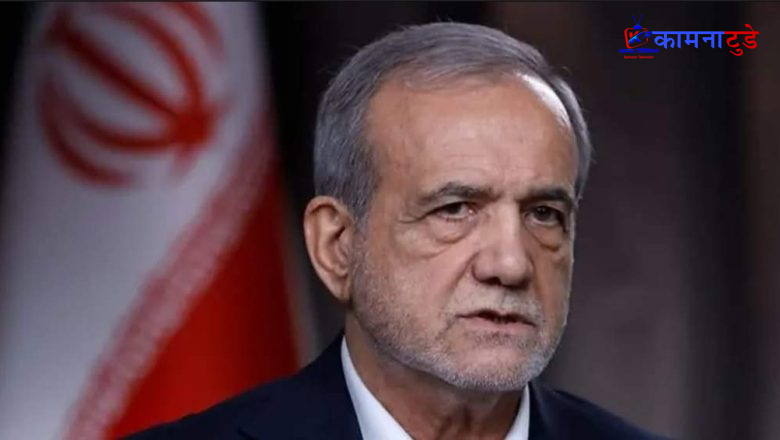 युद्ध अन्त्यका लागि इरानको यस्तो सर्त