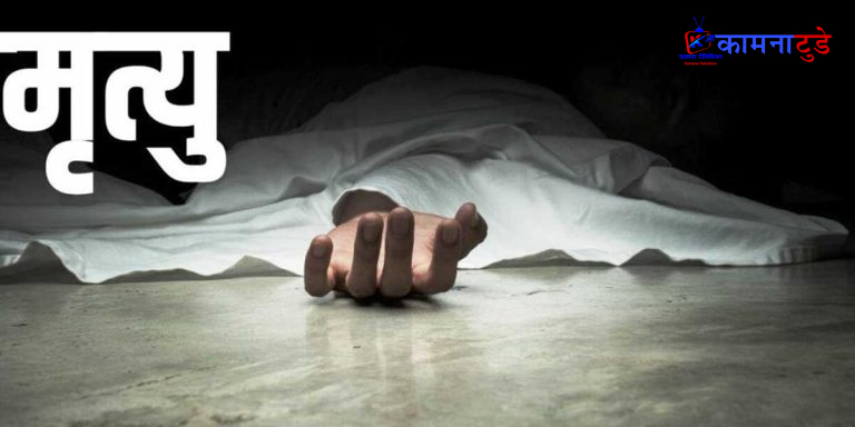 कैलालीको भजनीमा मोटरसाइकल दुर्घटना, चालकको मृत्यु