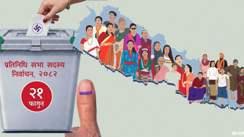 मौन अवधि सुरु: फागुन २१ को मतदानअघि ४८ घण्टा प्रचारप्रसार पूर्ण प्रतिबन्ध