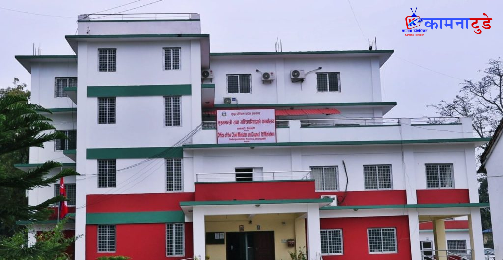 सुदूरपश्चिममा राजनीतिक नियुक्ति विवाद चर्कियो, एमाले मन्त्रीद्वारा मन्त्रिपरिषद् बैठक बहिस्कार