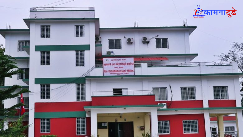 सुदूरपश्चिममा राजनीतिक नियुक्ति विवाद चर्कियो, एमाले मन्त्रीद्वारा मन्त्रिपरिषद् बैठक बहिस्कार