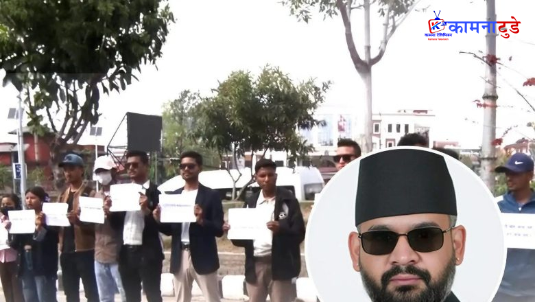 पेट्रोलियम मूल्यवृद्धि विरुद्ध काठमाडौंमा युवाहरूको प्रदर्शन