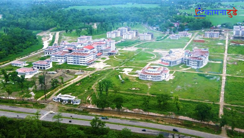 गेटामा पहिलोपटक शहीद दशरथचन्द स्वास्थ्य विज्ञान विश्वविद्यालयसभाको बैठक आज