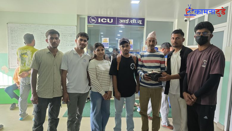 मोटरसाइकल दुर्घटनामा घाइते प्रहरी जवानलाई विद्यार्थीद्वारा आर्थिक सहयोग