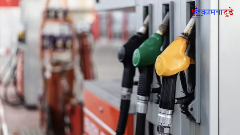 अमेरिका-इरान युद्धविरामपछि तेलको मूल्य घट्यो