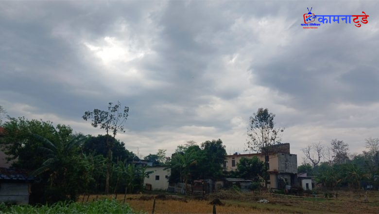 आज देशभर बदली, धेरै स्थानमा मेघगर्जनसहित वर्षाको सम्भावना