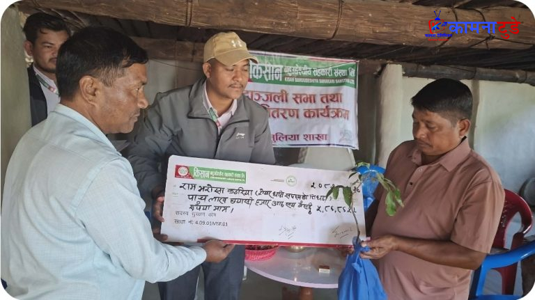 कैलालीको कैलारीमा श्रद्धाञ्जलीसहित राहत हस्तान्तरण, किसान सहकारीबाट परिवारलाई लाखौं सहयोग