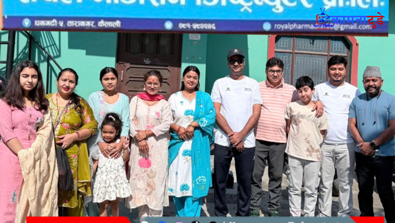 धनगढीमा रोयल मेडिसिन डिस्टृब्युटर्सको ५औँ वार्षिकोत्सव सम्पन्न, छात्रावासलाई खाद्यान्न सहयोग