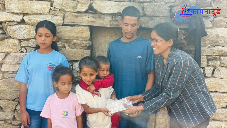 आमाको मृत्युपछि भाइ बोकेर विद्यालय जाने बालिका कल्पनाको परिवारलाई रु ४ लाख ५० हजार सहयोग