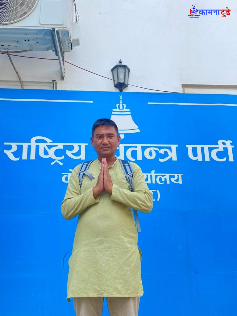 रास्वपा बझाङ जिल्ला अधिवेशनमा मत हेरफेरको आरोप, उपसभापति पदका उम्मेदवार रोकायाद्वारा न्यायको माग