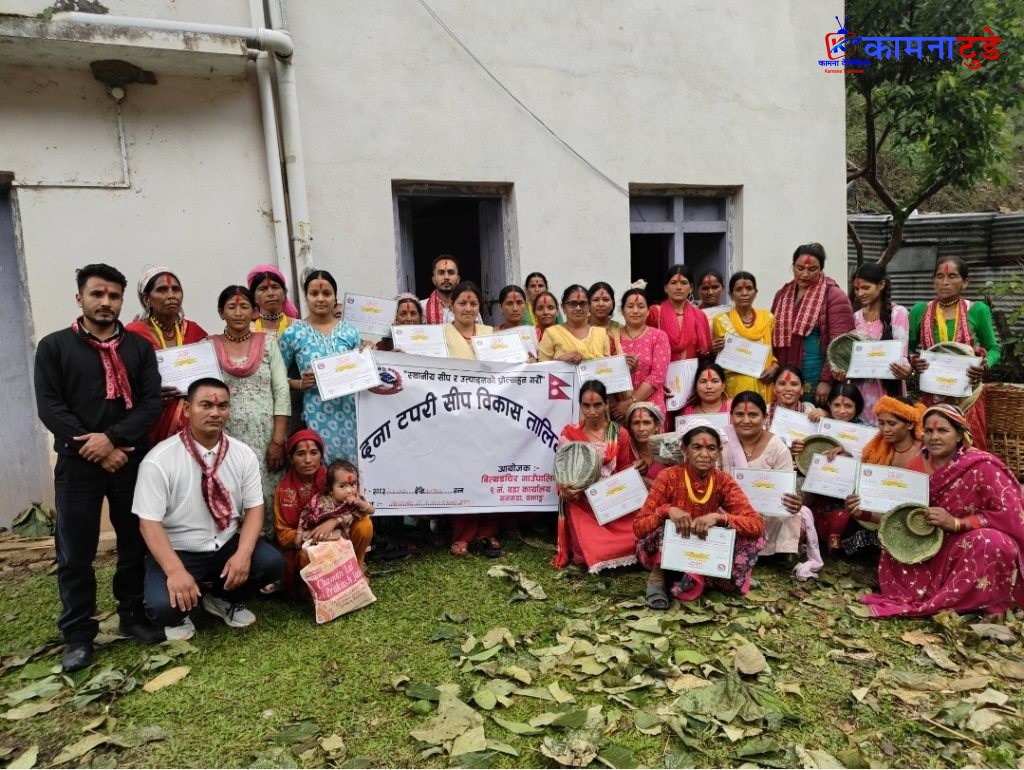बझाङको बित्थडचिर- ९ का महिलालाई ७ दिने दुना,टपरी निर्माण तालिम प्रदान, स्वरोजगार र उद्यमशीलतामा जोड