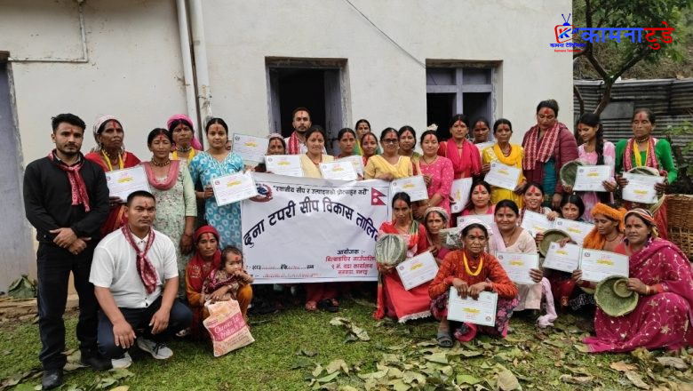 बझाङको बित्थडचिर- ९ का महिलालाई ७ दिने दुना,टपरी निर्माण तालिम प्रदान, स्वरोजगार र उद्यमशीलतामा जोड