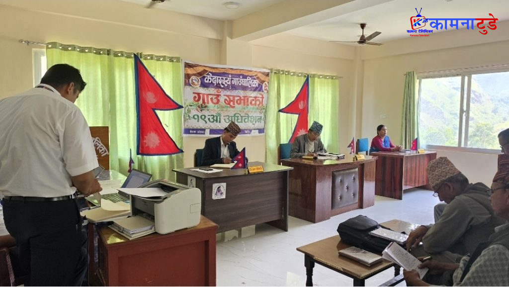 केदारस्यूँ गाउँपालिकाको ६२ करोडभन्दा बढी बजेट सार्वजनिक, कृषि र रोजगार पहिलो प्राथमिकतामा