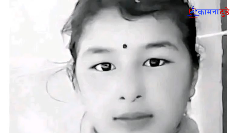 बझाङ भीरबाट लड्दा एक किशोरीको मृत्यु