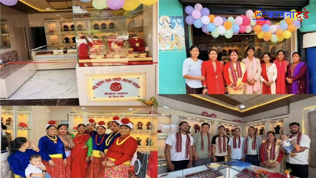 बिसौनामा सञ्चालनमा आयो न्यू कृष्ण सुनचाँदी गहना पसल