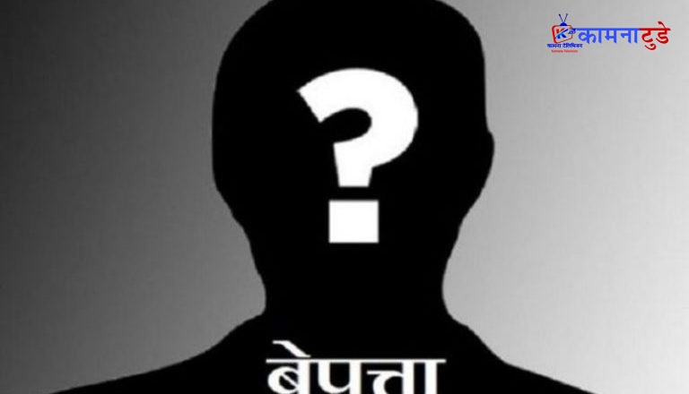 कञ्चनपुरमा च्याउ टिप्न गएका १४ महिला सम्पर्कविहीन, खोजी कार्य तीव्र