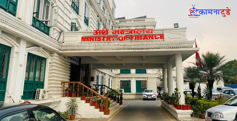 आज सरकारी खाता बन्द हुने दिन, अन्तिम भुक्तानीको चाप