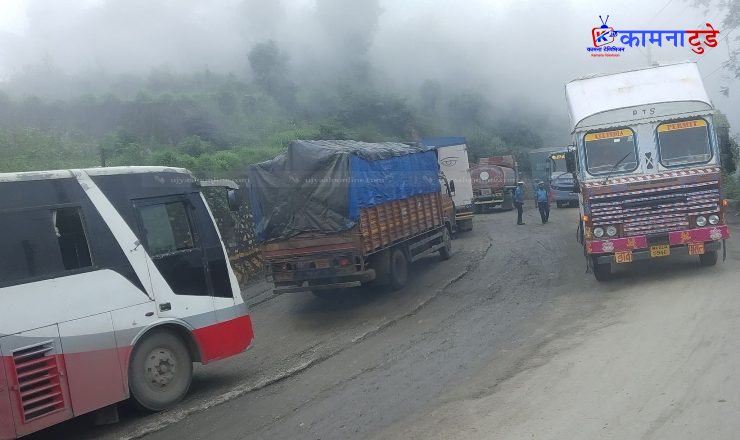 काठमाण्डौबाट बाहिरिने र भित्रने मुख्य सबै नाकामा गाडी बन्द