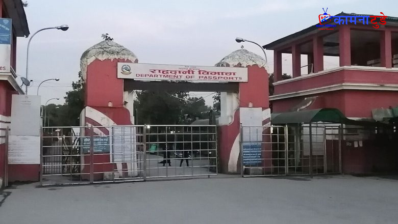 काठमाडौँमा एक युवकले लगाए पेट्रोल छर्केर आफ्नै शरीरमा आगो, अवस्था गम्भीर