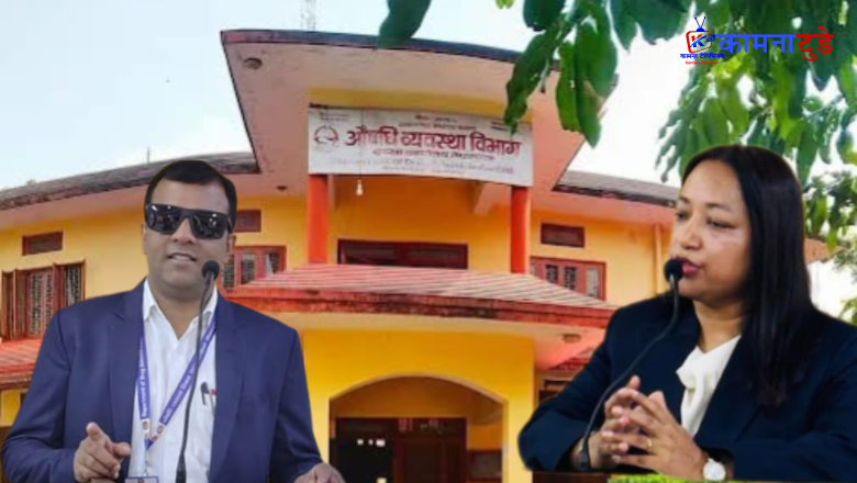 औषधि ऐन उल्लङ्घन गर्नेविरुद्ध औषधि व्यवस्था विभाग, नेपालगन्जको कडा अभियान