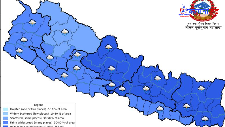 आइतवार र सोमवार अति भारी वर्षाको चेतावनी, सतर्क रहन आग्रह