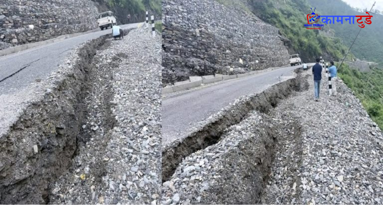 निर्माण सम्पन्न भएको दुई महिनामै भासियो चैनपुर-ताक्लाकोट सडक, ३० भन्दा बढी घर जोखिममा