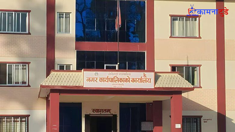 गौरीगङ्गा नगरपालिकाले रसुवाका विपद् प्रभावितका लागि ३८ लाख रुपैयाँ सहयोग गर्ने