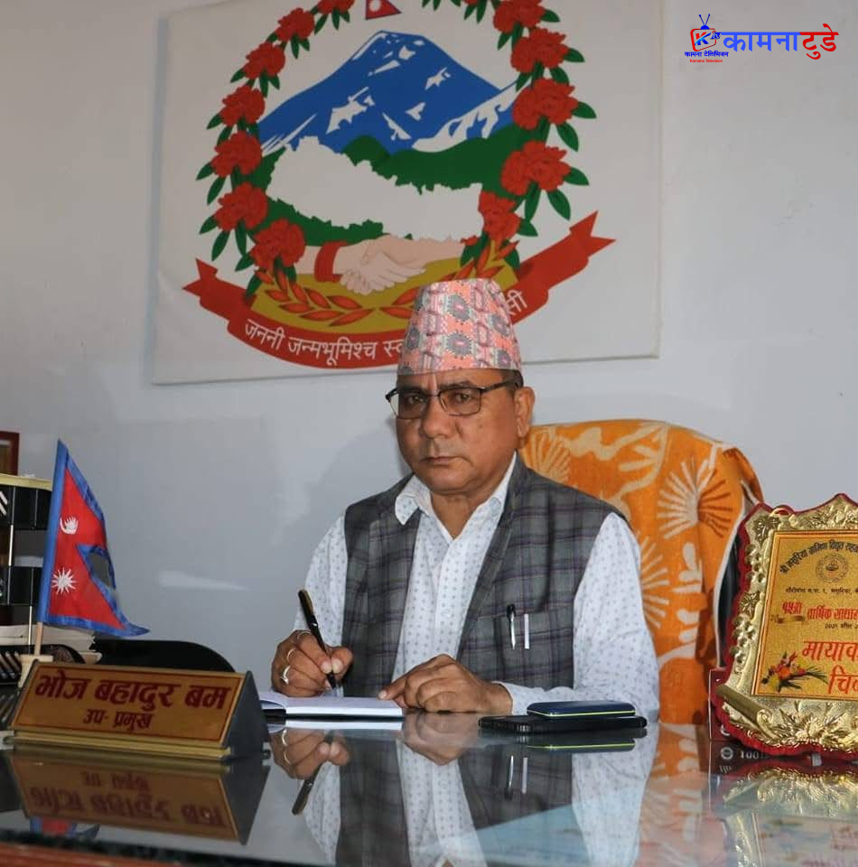 भोजबहादुर बमद्वारा कांग्रेस महाधिवेशन प्रतिनिधिमा उम्मेदवारी घोषणा