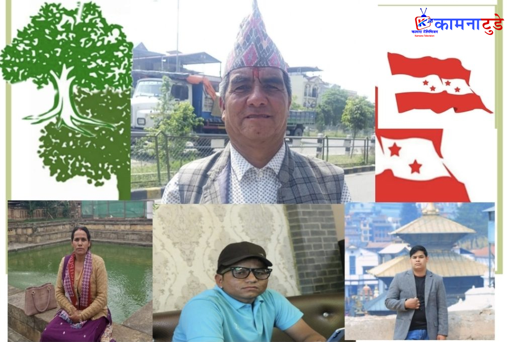 बित्थडचिर कांग्रेसको सभापतिमा मानबहादुर बोहरा ‘मन्नो’ निर्वाचित