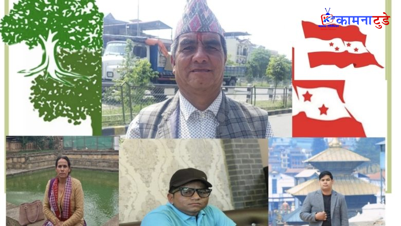 बित्थडचिर कांग्रेसको सभापतिमा मानबहादुर बोहरा ‘मन्नो’ निर्वाचित