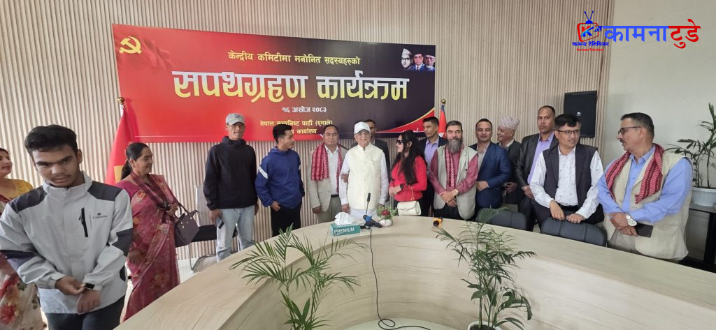 अछामका दीपक साउँद एमाले केन्द्रीय सदस्य, लिए शपथ