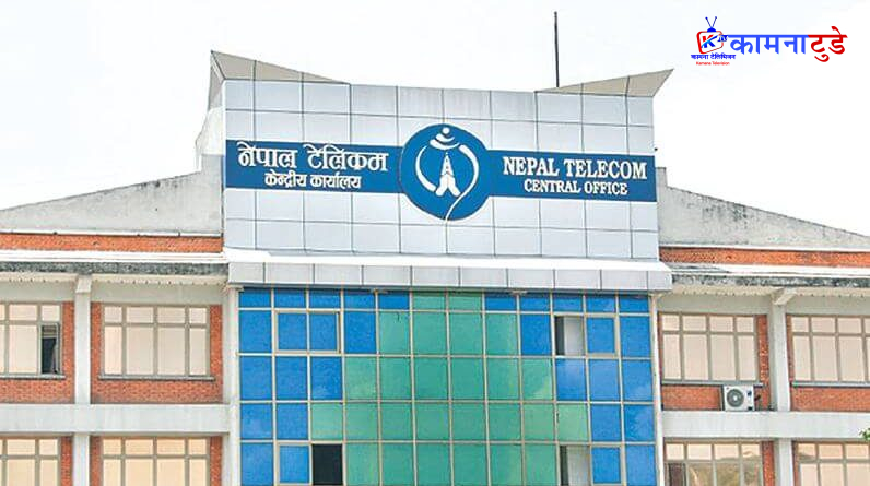 अब घरमै आइपुग्नेछ नेपाल टेलिकमको सिमकार्ड, यस्तो छ प्रक्रिया
